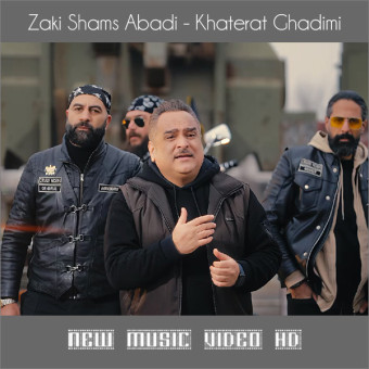 زکی شمس آبادی